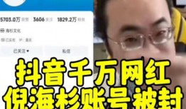 倪海杉大姐爆料视频