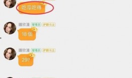 如何看待娱乐圈吃瓜事件,揭秘幕后真相与公众心态