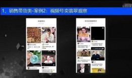 娱乐直播传媒爆料案例